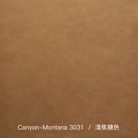 丹麥Tolv Folk北歐森林皮革長凳